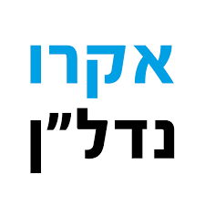 אקרו נדל״ן