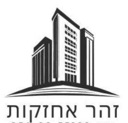זוהר אחזקות